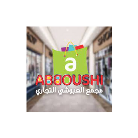 شعار أحد عملاء الثقة لحلول الطاقة