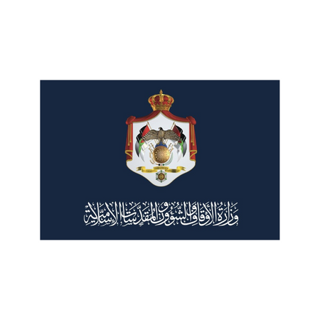 شعار أحد عملاء الثقة لحلول الطاقة