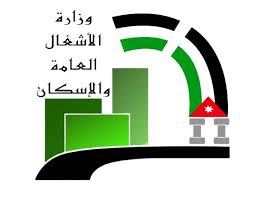 شعار إحدى الجهات من عملاء الثقة